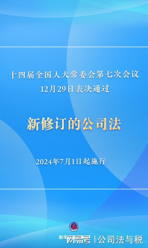 澳门市场的新机遇，解析与落实2025天天开好彩大全下载