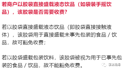 澳门一码一肖一待一中今晚，定夺释义、解释与落实展望