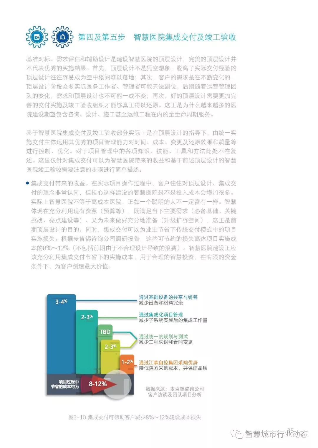 新奥门免费资料大全使用注意事项及夙兴释义解释落实