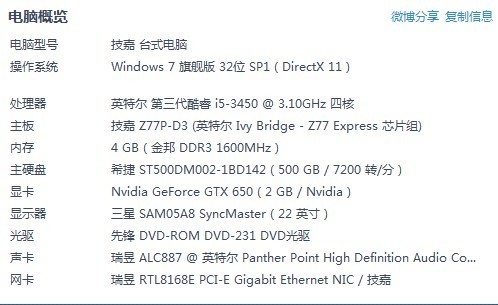 澳门特马今晚开奖结果与坦荡释义的落实探讨