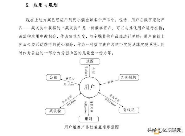 新版跑狗图解析，深度解读数字组合背后的寓意与落实意义