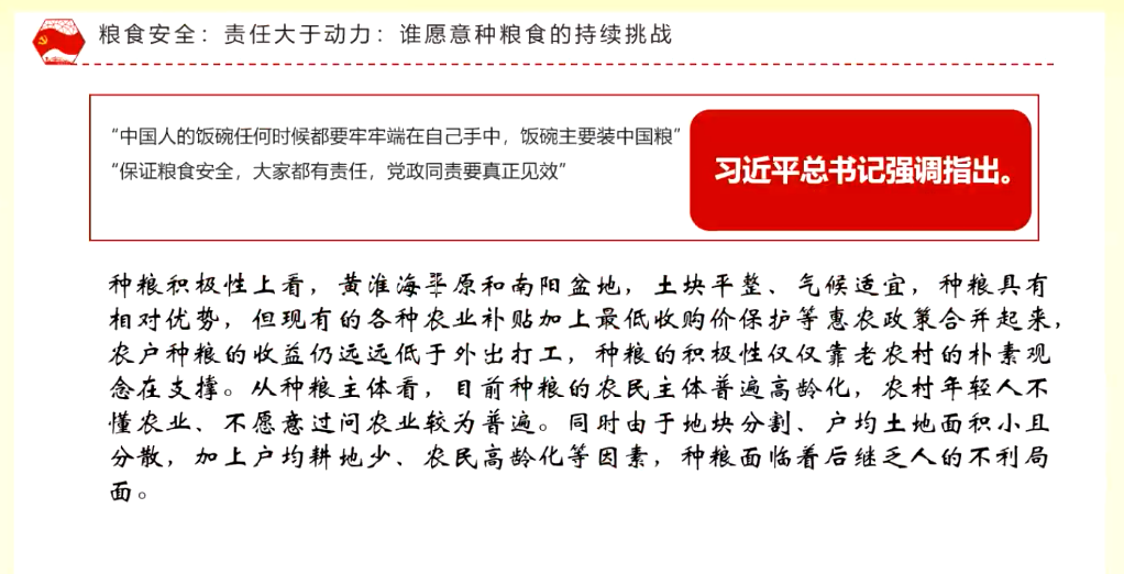 新澳2025今晚开奖资料解析与计谋释义的落实策略