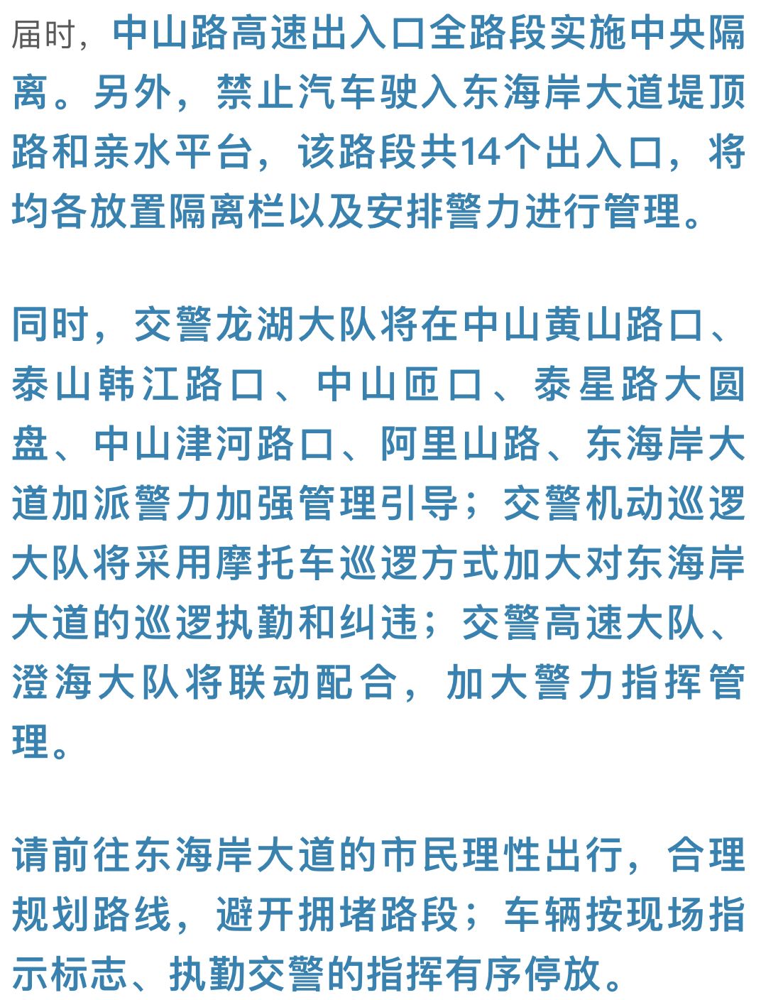 澳门今晚必开一肖一，视察释义解释落实的重要性与意义