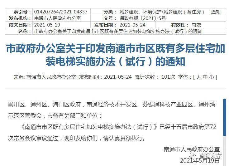 关于新奥天天免费资料的深入解读与落实策略，迈向2025的明确路径