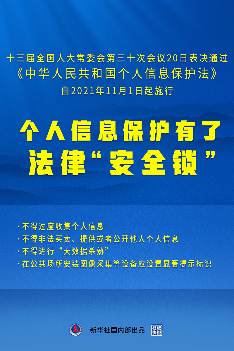 关于澳门今晚开奖与聪慧释义的探讨，落实与解释的重要性