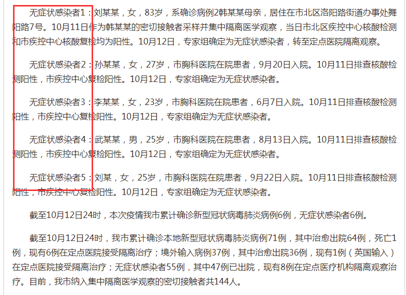 新澳门今晚开奖结果及开奖记录解析——熟稔释义与落实观察