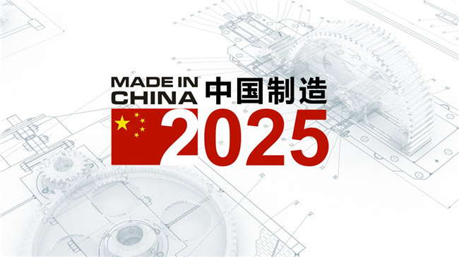 澳门新王者2025，战术释义、免费落实与未来的探索