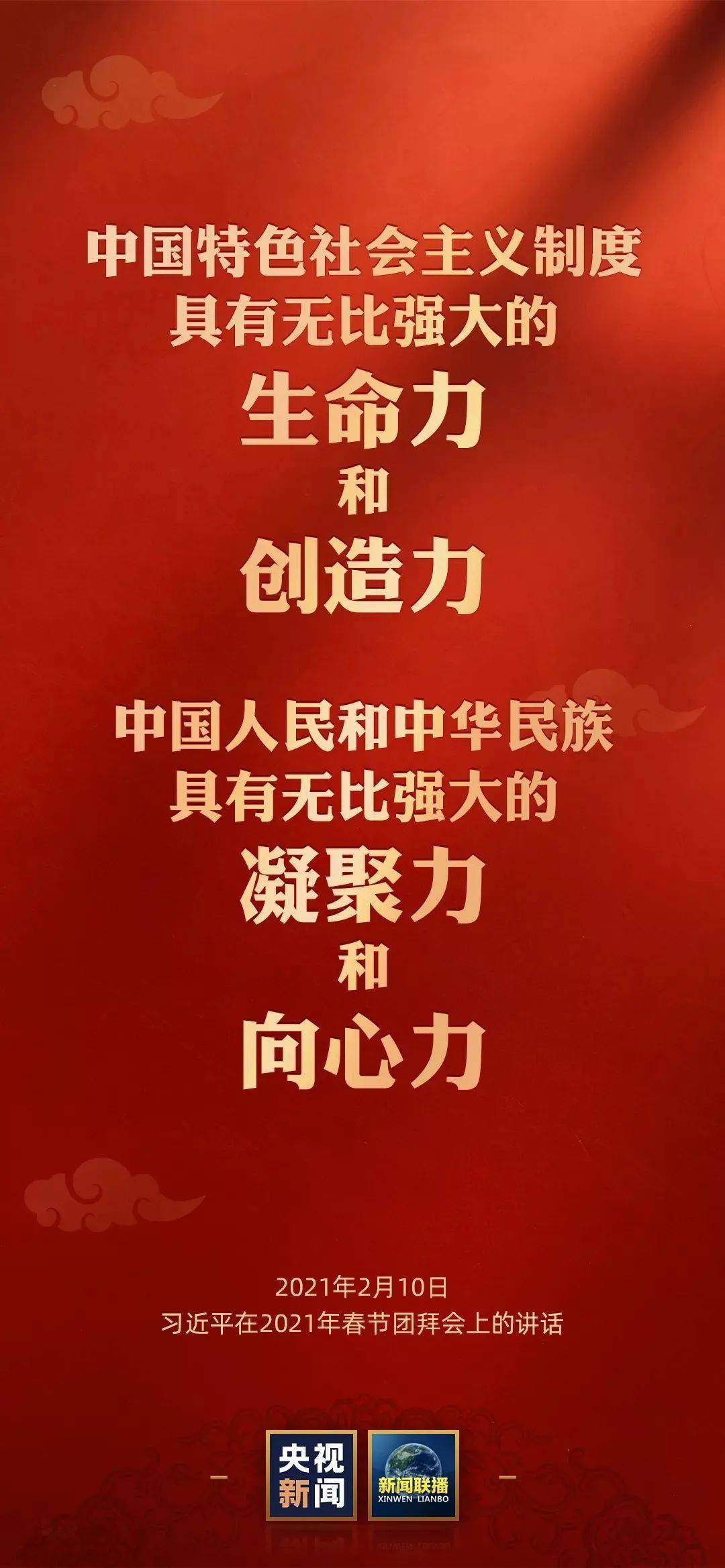 探索新澳天天开奖记录与砥砺前行的力量——释义解释与落实之路