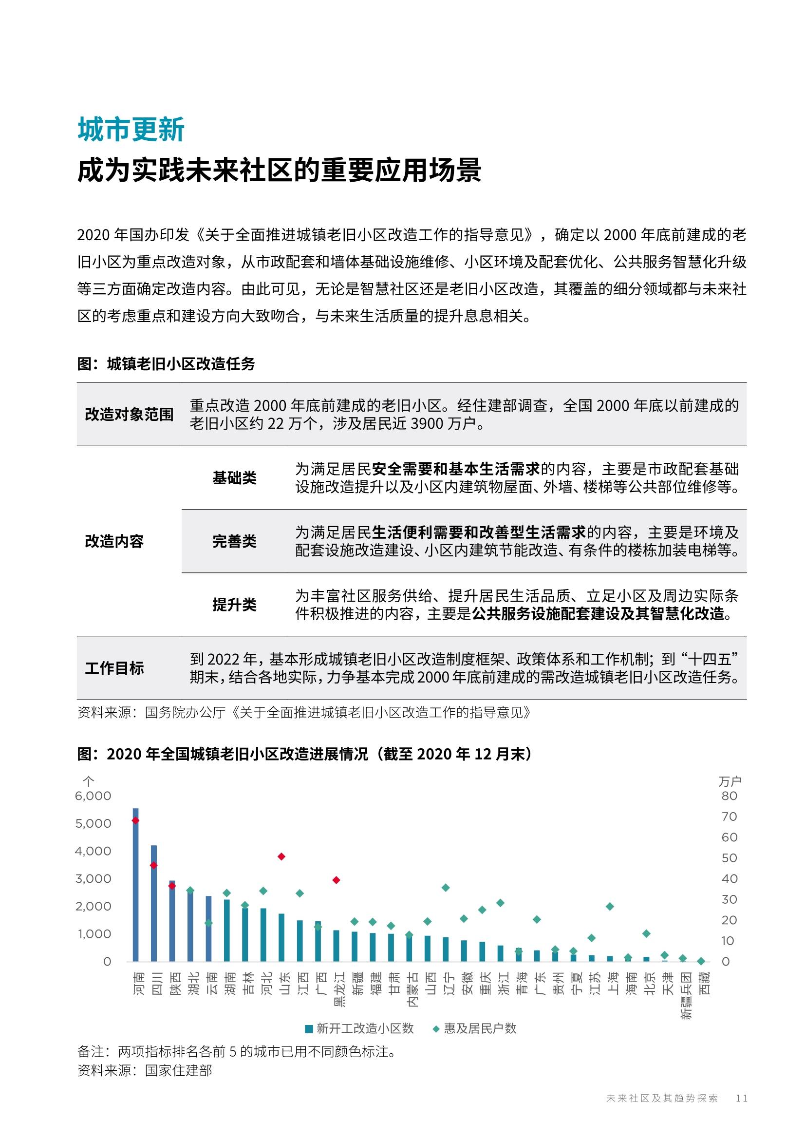 探究新澳开奖记录与名师释义解释落实的未来展望