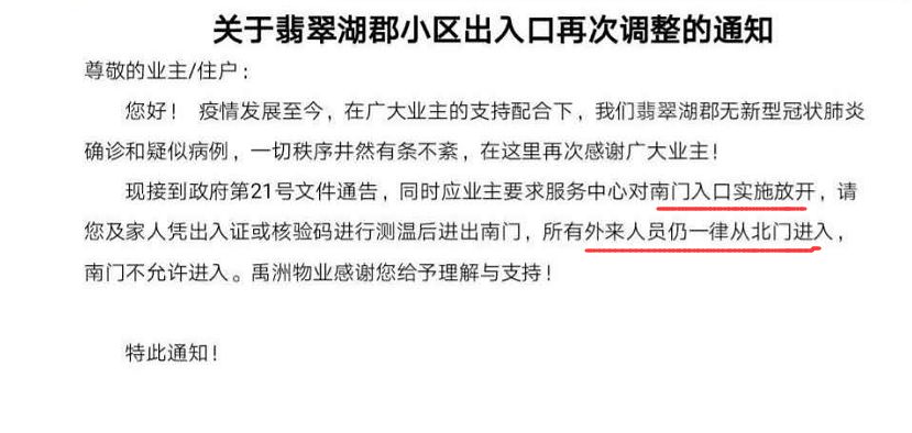 奥门正版资料免费大全与专才释义解释落实的深度解析