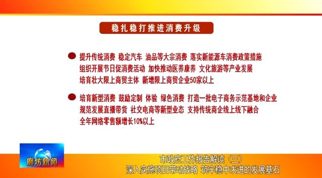 关于新澳免费资科五不中料与三心释义的深入解读与落实策略