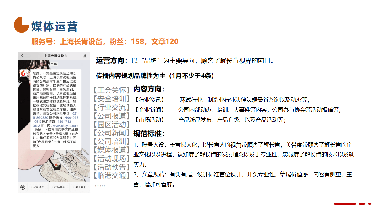 王中王最准100%的资料，协作释义、解释与落实