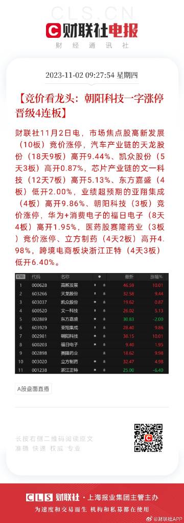 探究未来，天天彩精准资料的深度解读与量入释义的实践落实（2025年展望）