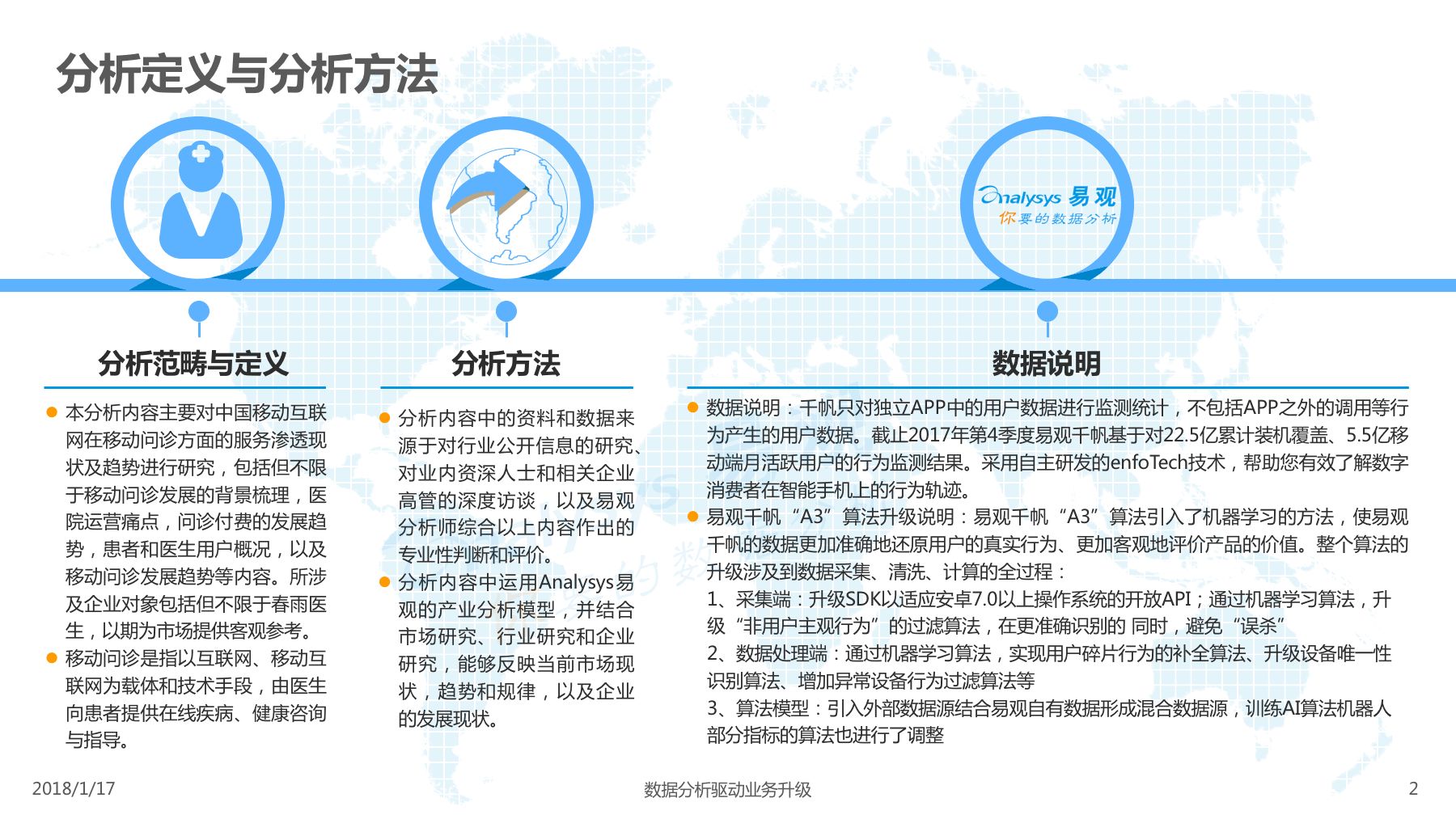 迈向未来，探索2025全年资料免费大全的无限优势与潜在释义