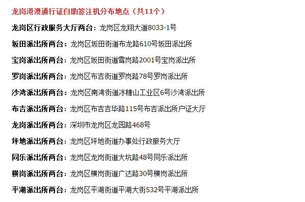 澳门最准的免费资料与历史释义，探索真实背后的落实之道