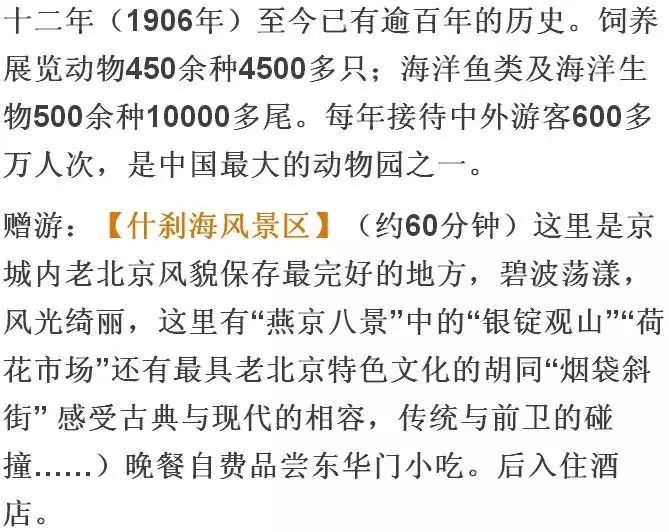 新澳天天开奖资料大全600tKm与优秀释义解释落实深度探讨