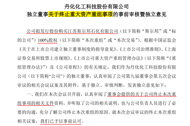 新澳天天开奖资料免费提供与资产释义解释落实的重要性