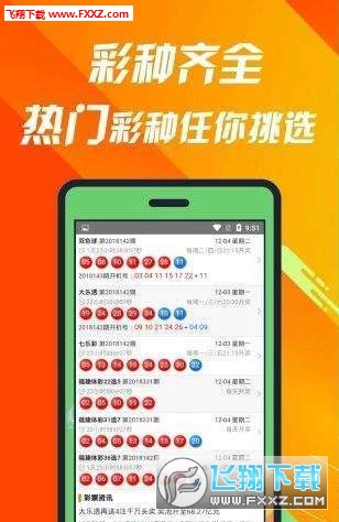 王中王493333中特马最新版下载与融资释义的深入落实