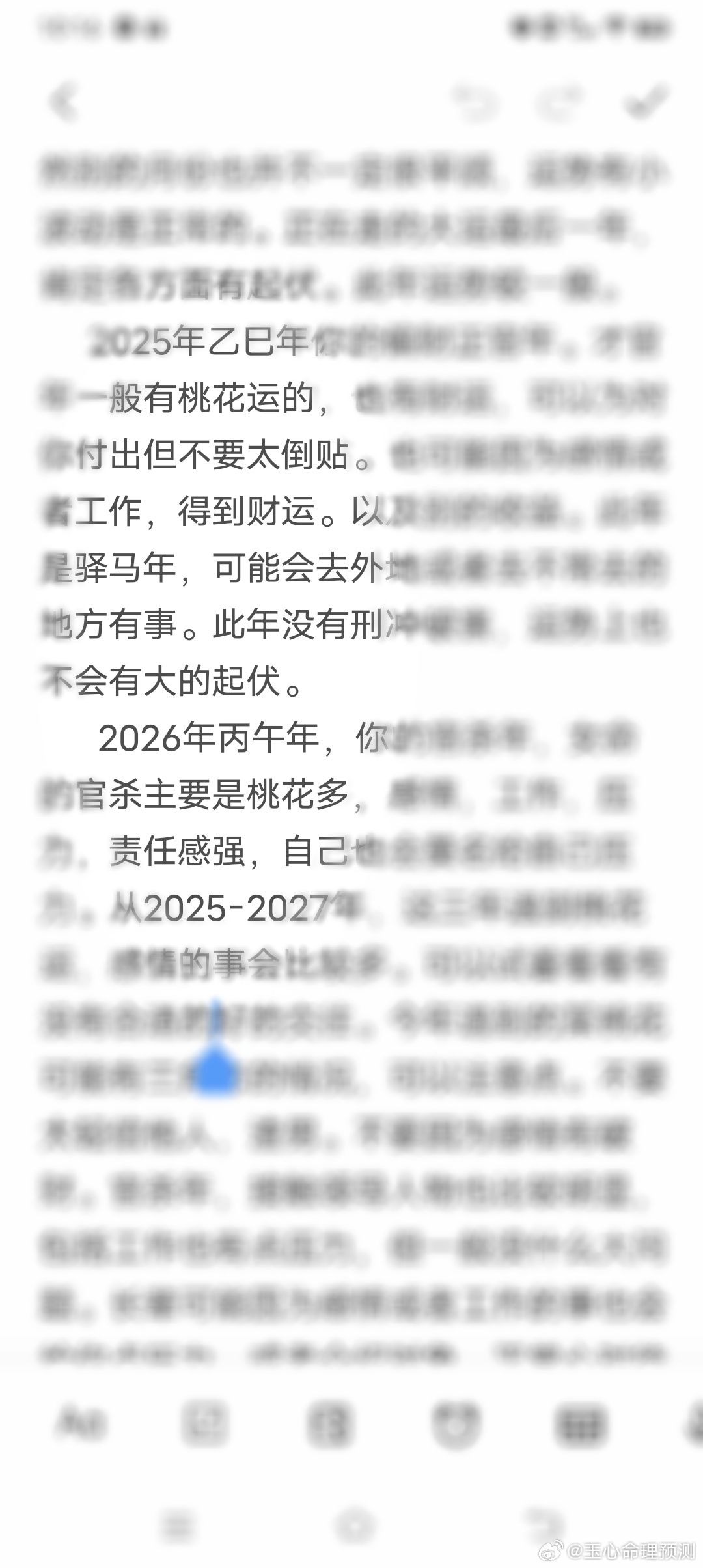 精准一肖一码，揭秘预测之谜与落实事无释义解释的重要性