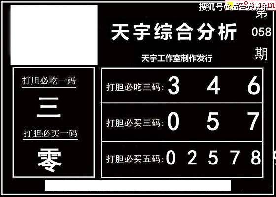 探索天下彩9944cc免费资料与计议释义解释落实的重要性