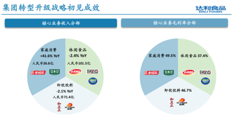 新澳门2025今晚开什么，释义解释与落实的重要性