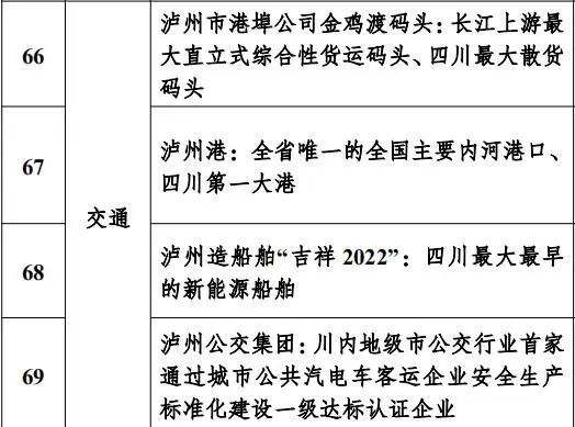 澳门今晚开特马四不像图，专断释义与解释落实的深度解析