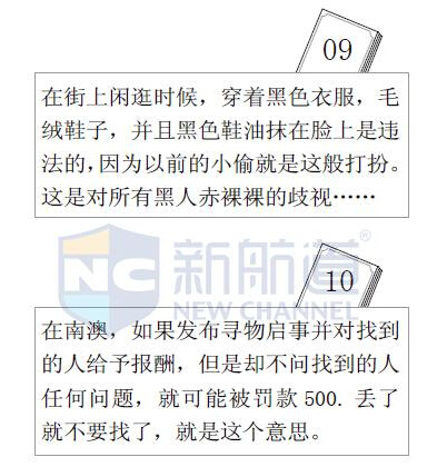 新澳开奖号码的法律释义与解释落实展望