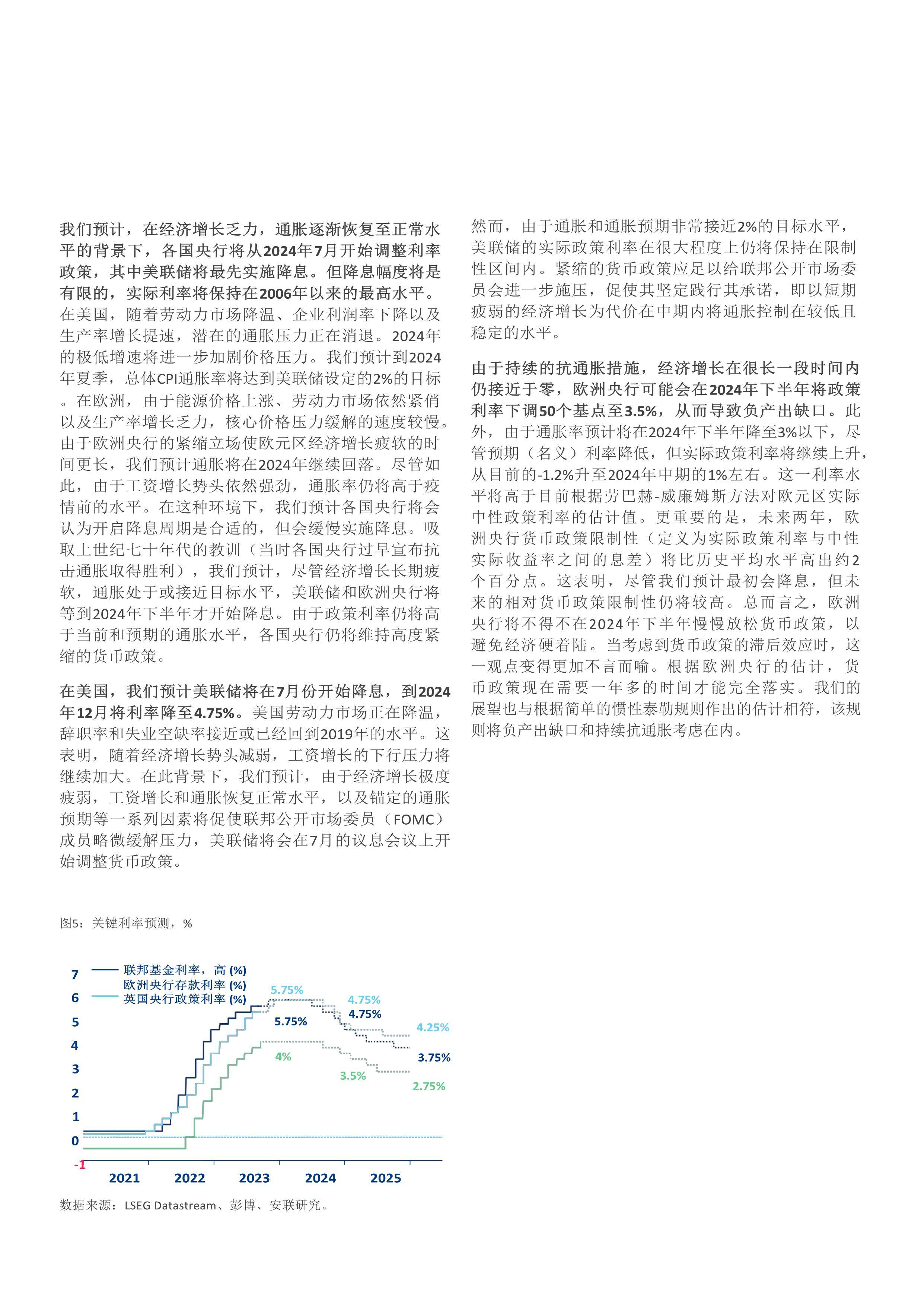 迈向2025，正版资料全年免费公开与丰盈释义的落实之旅