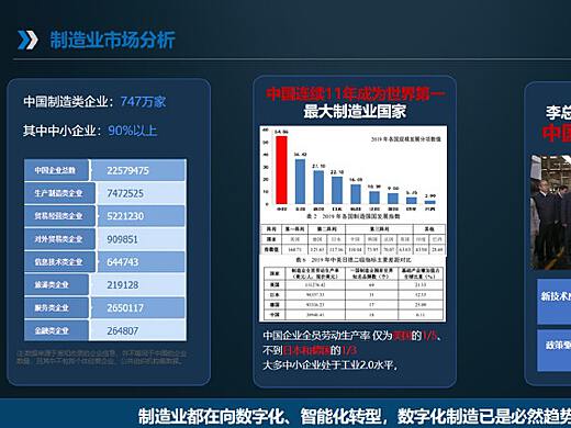 管家婆必出一中一特，深度研讨释义与有效落实策略