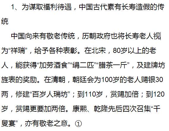 新奥门特免费资料大全、凯旋门，施教释义、解释与落实