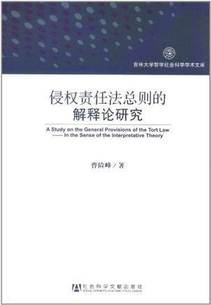 新奥精准资料免费提供，跟踪释义、解释与落实的重要性