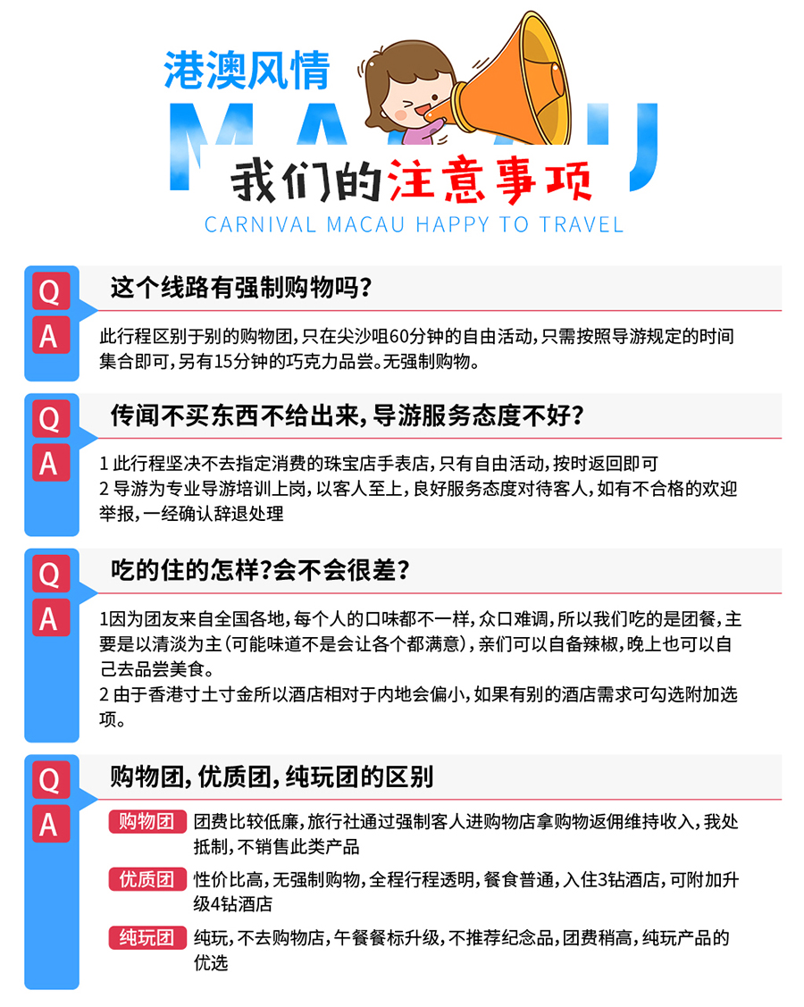 管家婆精准资料免费大全香港，释义解释与落实行动的重要性