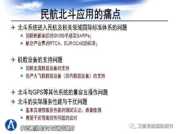 探索与分享，关于天天彩资料大全免费的深入解读与解析落实策略