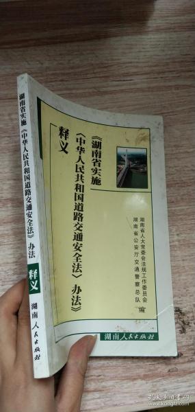 澳门精准正版探索与释义解释落实之路