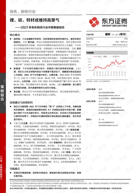 新澳门今晚开特马结果释义解释及落实措施