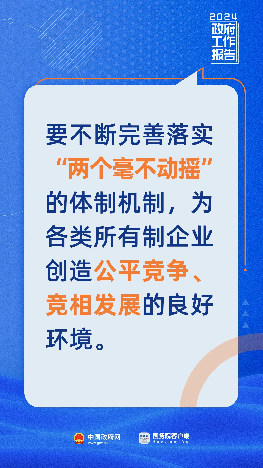 关于2025正版免费资料治理释义解释落实的深度解读