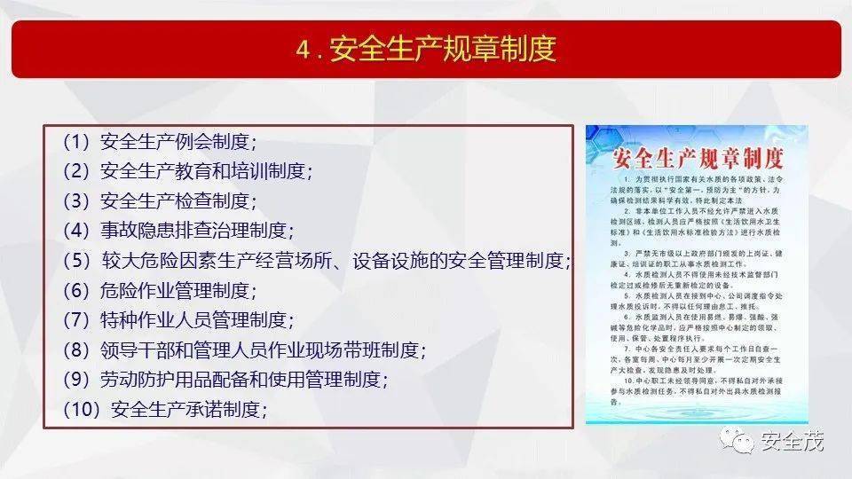 新澳门正版资料最新版本更新内容，覆盖释义解释落实