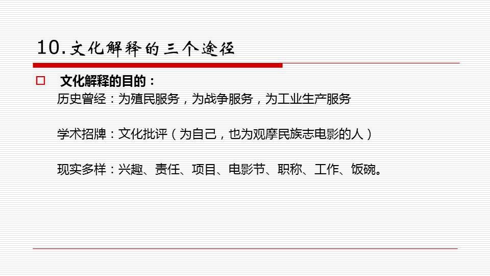 新奥天天免费资料四字成语整理释义及落实解析