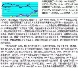 揭秘与探索，2025年正版4949资料正版免费大全的全方位解读