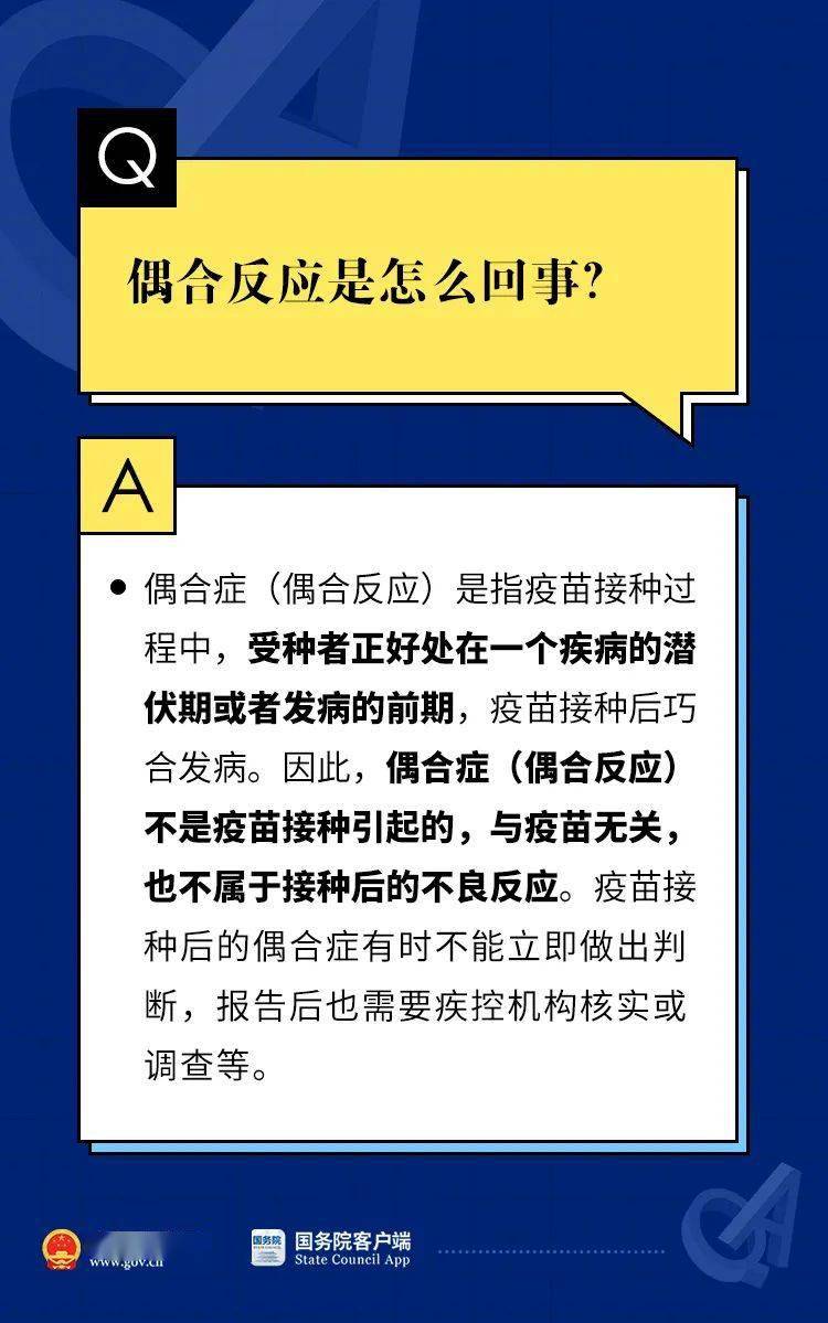 新澳精准资料大全权威释义解释落实展望至2025年