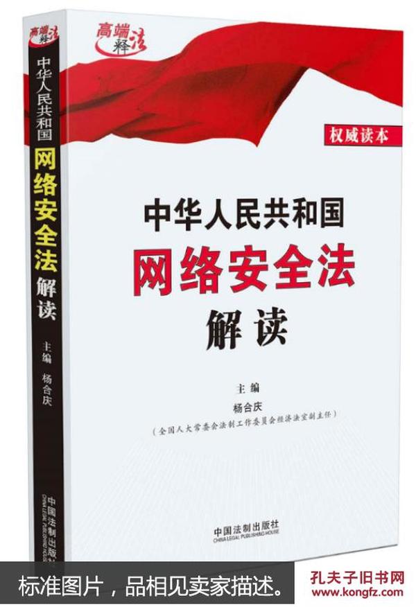 秘鲁最高礼遇欢迎中国贵宾，联合释义，解释并展望落实的未来