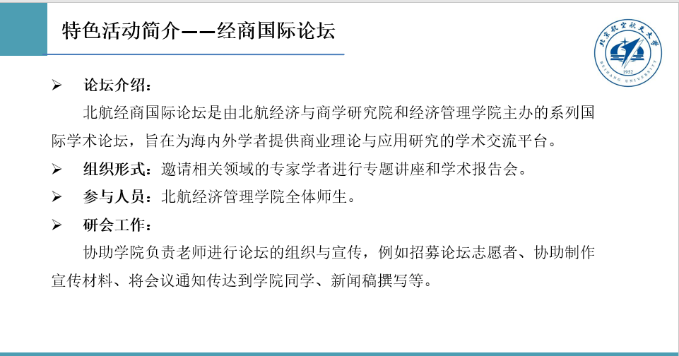 新奥门资料大全免费澳门软件特色，直观释义、解释与落实