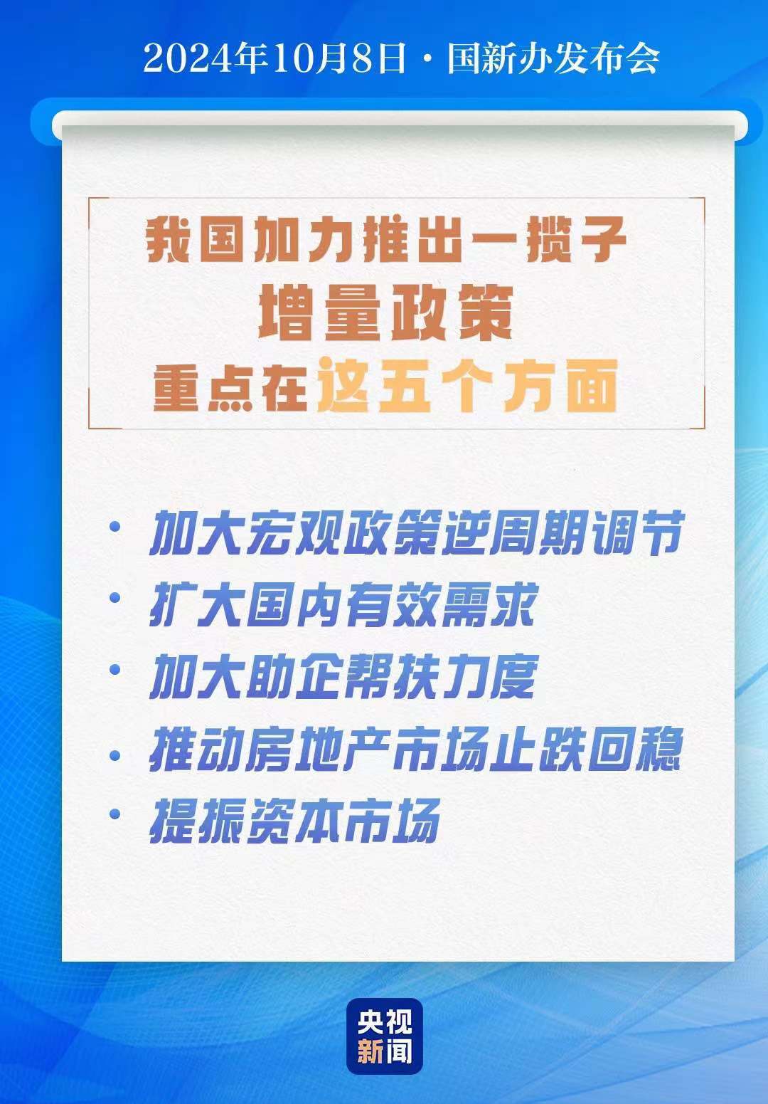 澳门王中王与环境释义，探索与落实