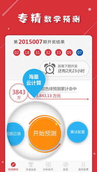 澳门一肖一码一一子中特跨团释义解释落实