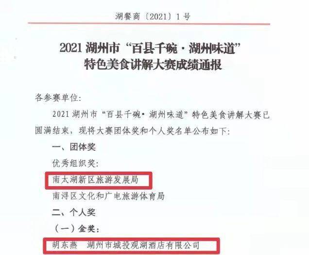 澳门特马第56期开奖结果揭晓，专家解析与落实解读