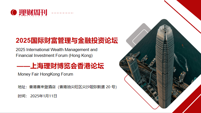 澳门王中王的未来展望与资料解析，2025年的蓝图与拓展释义解释落实