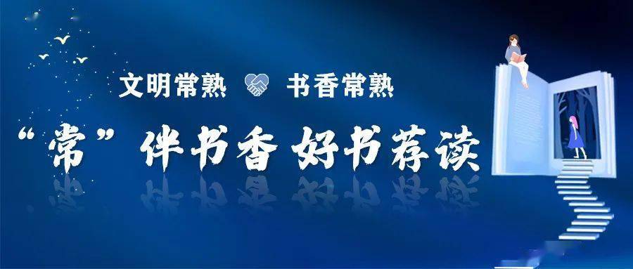 探索未来教育之路，师道释义的深化落实与2025新奥正版资料的共享精神