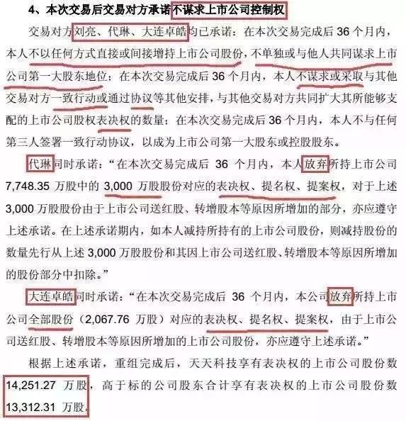 新澳天天彩免费资料与合同释义，揭示背后的犯罪问题及其实施措施