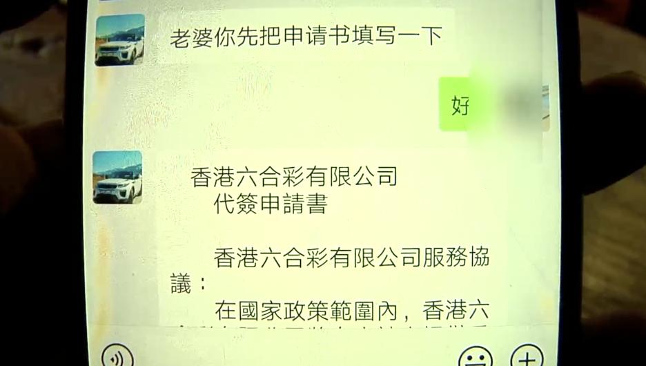 澳门开奖现场与人性释义，开奖直播中的探索与落实