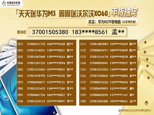 新澳天天开奖资料大全最新期数解读与鼠窜释义阐释——落实彩票文化正能量